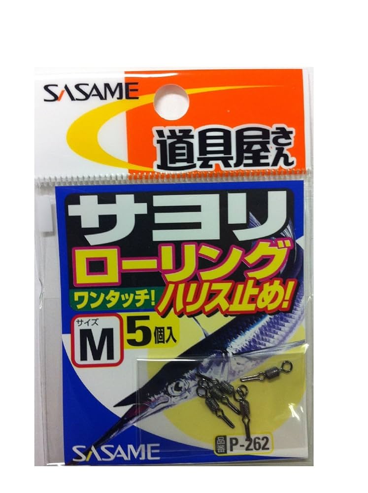 Amazon | ささめ針(SASAME) P-262 道具屋 サヨリローリング M